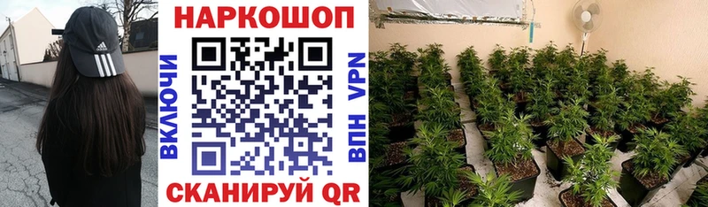 Купить наркотики цена Вельск KRAKEN Марихуана Кокаин APVP Меф мяу мяу ГАШ АМФЕТАМИН