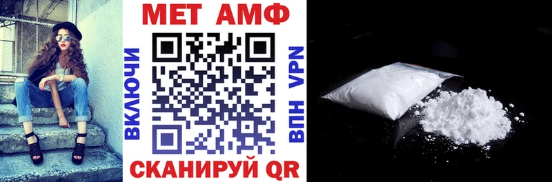 дарк нет официальный сайт  Вельск  АМФЕТАМИН 98% 