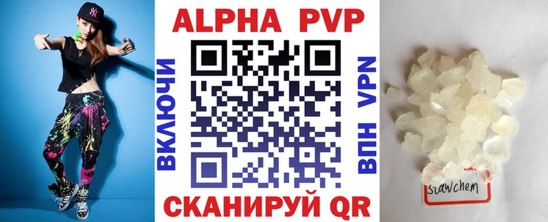 A-PVP СК КРИС  Вельск 