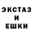 МЕФ кристаллы Ersultan Aksalbaev