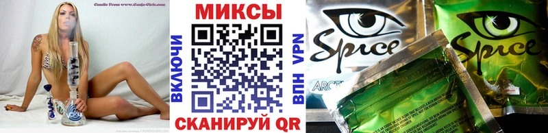 Бутират оксана  блэк спрут как зайти  дарк нет телеграм  Вельск 