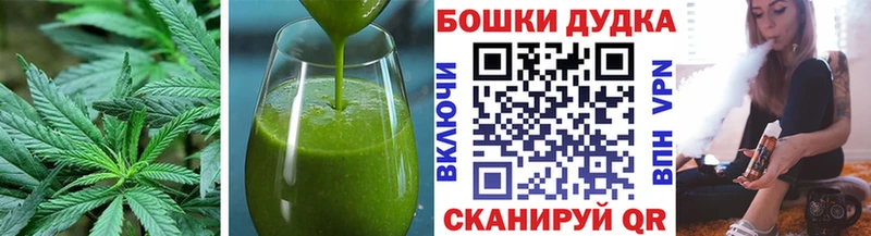 Еда ТГК марихуана  Вельск 