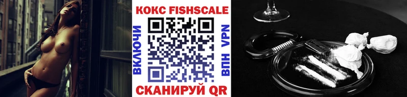 наркотики Вельск blacksprut как зайти COCAIN 97%