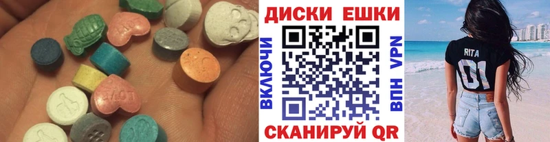 mega   Вельск  Экстази mix  где купить  