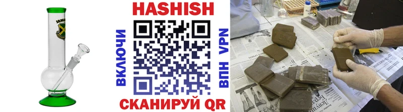 купить   Вельск  Гашиш гашик 