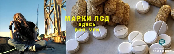 мефедрон VHQ Богородск
