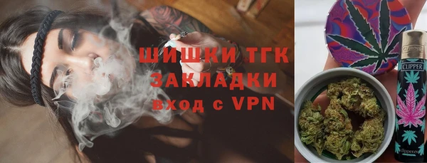 мефедрон VHQ Богородск