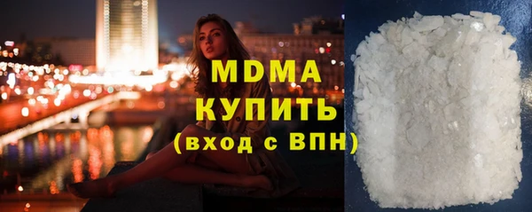 мефедрон VHQ Богородск