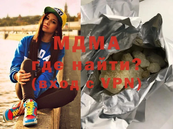 мефедрон VHQ Богородск