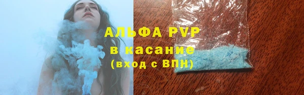 дистиллят марихуана Сафоново