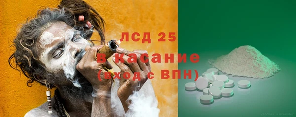 марихуана Беломорск
