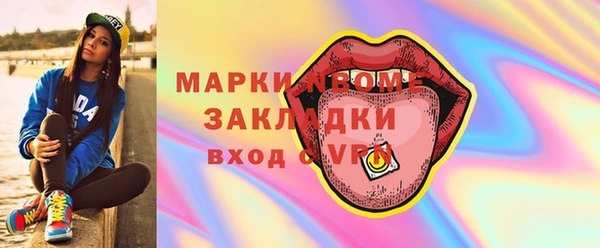 Альфа ПВП Богородицк