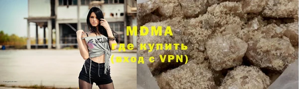 мефедрон VHQ Богородск