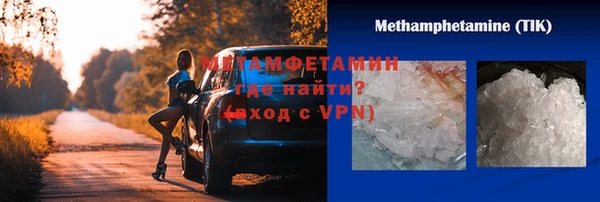 мефедрон VHQ Богородск