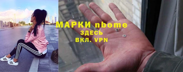 мефедрон VHQ Богородск
