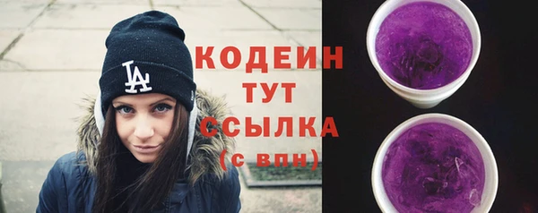 Альфа ПВП Богородицк