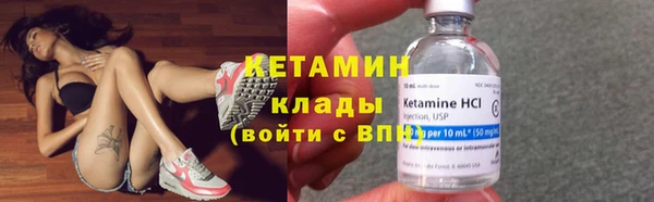 мефедрон VHQ Богородск