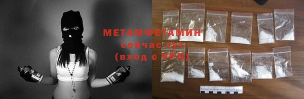 Альфа ПВП Богородицк