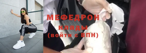 наркотики Сатка