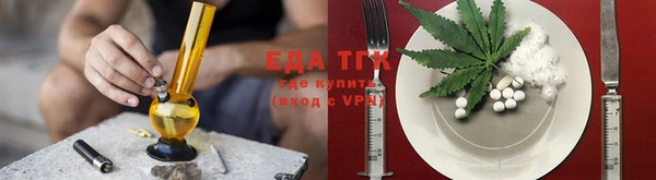 мефедрон VHQ Богородск