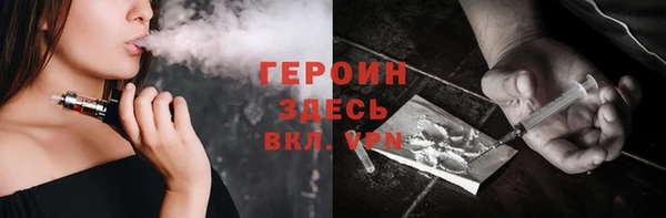 молекула духа Белокуриха