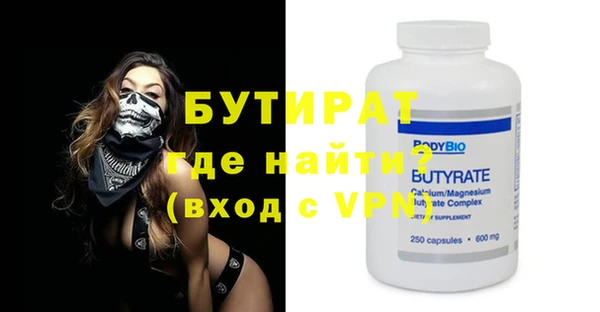 мефедрон VHQ Богородск