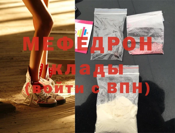 молекула духа Белокуриха