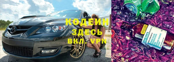 Альфа ПВП Богородицк