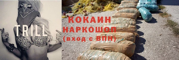 Альфа ПВП Богородицк