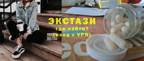 мефедрон VHQ Богородск