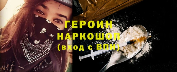 Альфа ПВП Богородицк