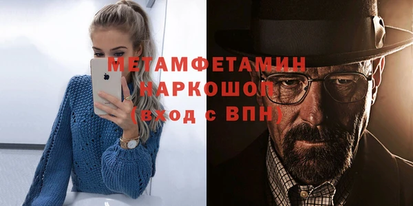 Альфа ПВП Богородицк