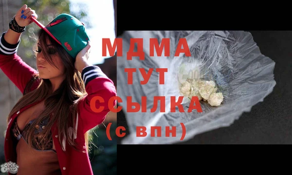 марихуана Беломорск