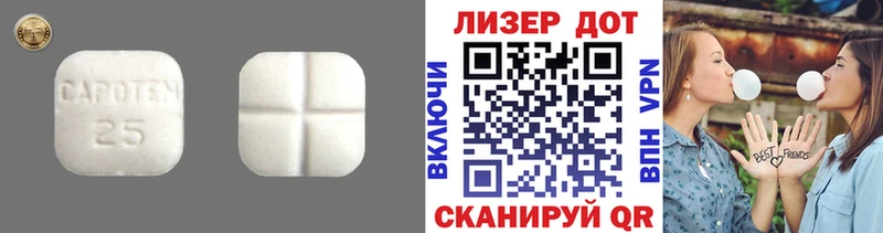 LSD-25 экстази кислота Вельск