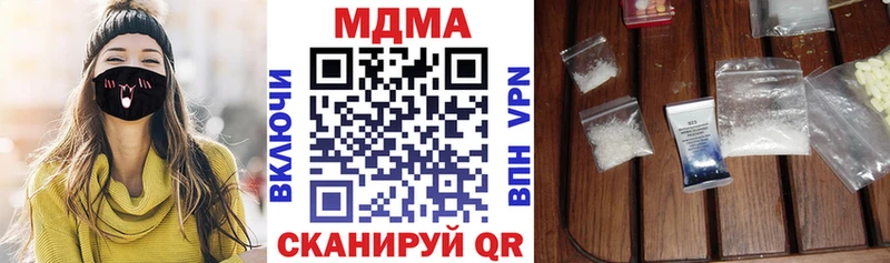 MDMA crystal  ссылка на мегу онион  Вельск 
