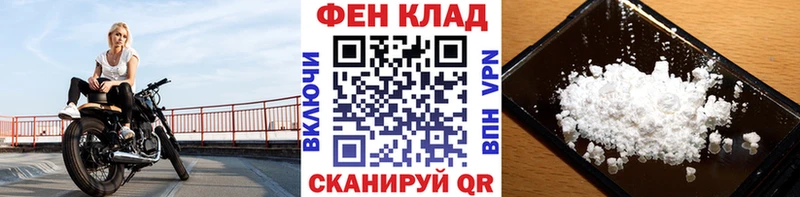 наркотики  МЕГА ССЫЛКА  Метамфетамин пудра  Вельск 