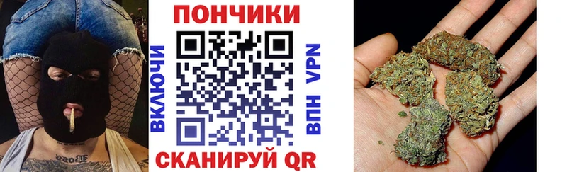 Канабис марихуана  Вельск 